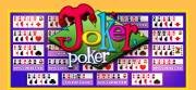 Joker Poker